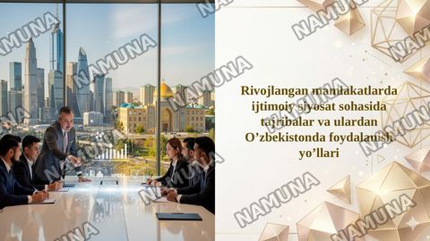 Rivojlangan mamlakatlarda ijtimoiy siyosat sohasida tajribalar va ulardan O’zbekistonda foydalanish yo’llari — taqdimot