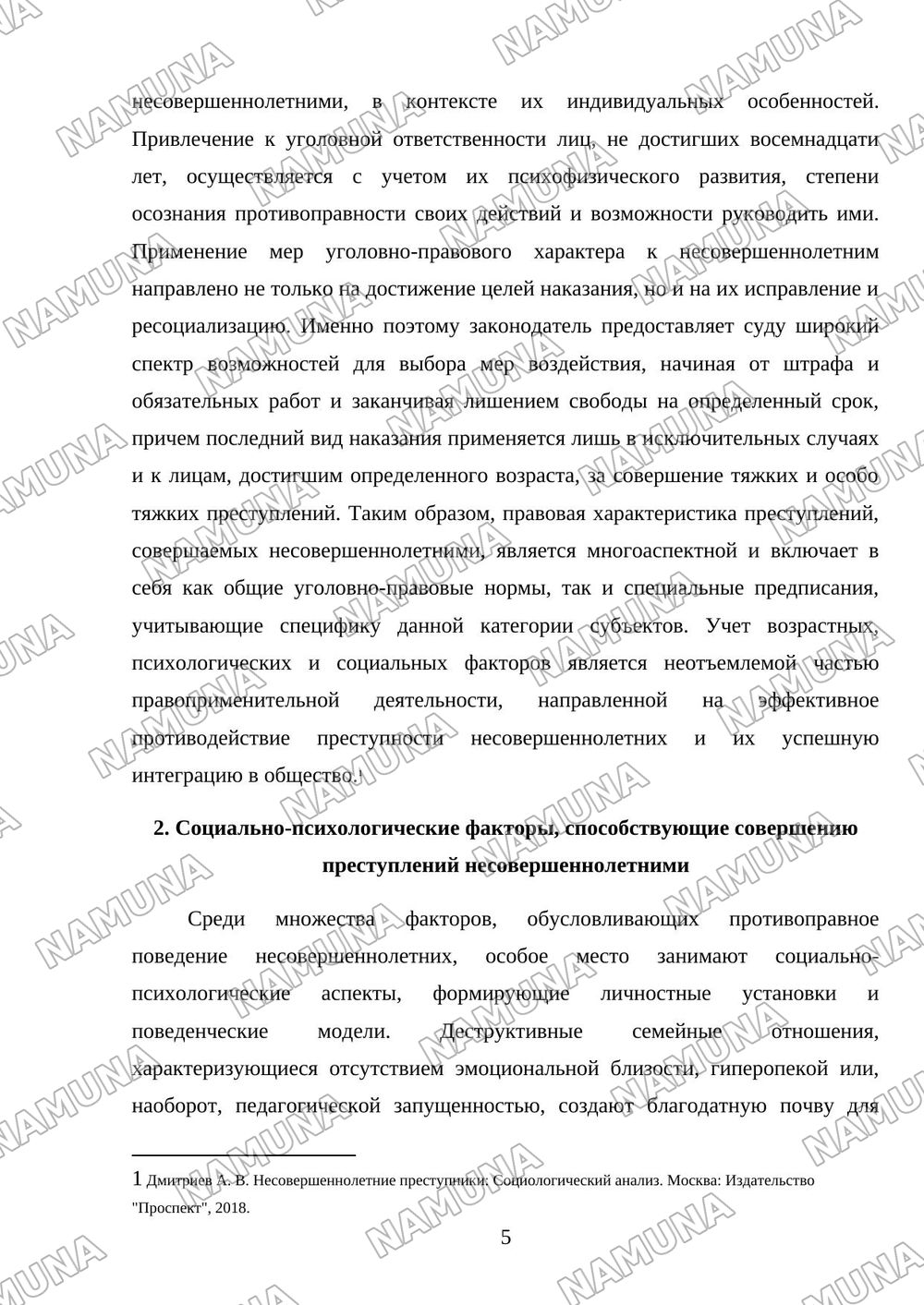 «Преступления, совершаемые несовершеннолетними, и меры по их предупреждению» ⚖️ — referat, 5-varaq