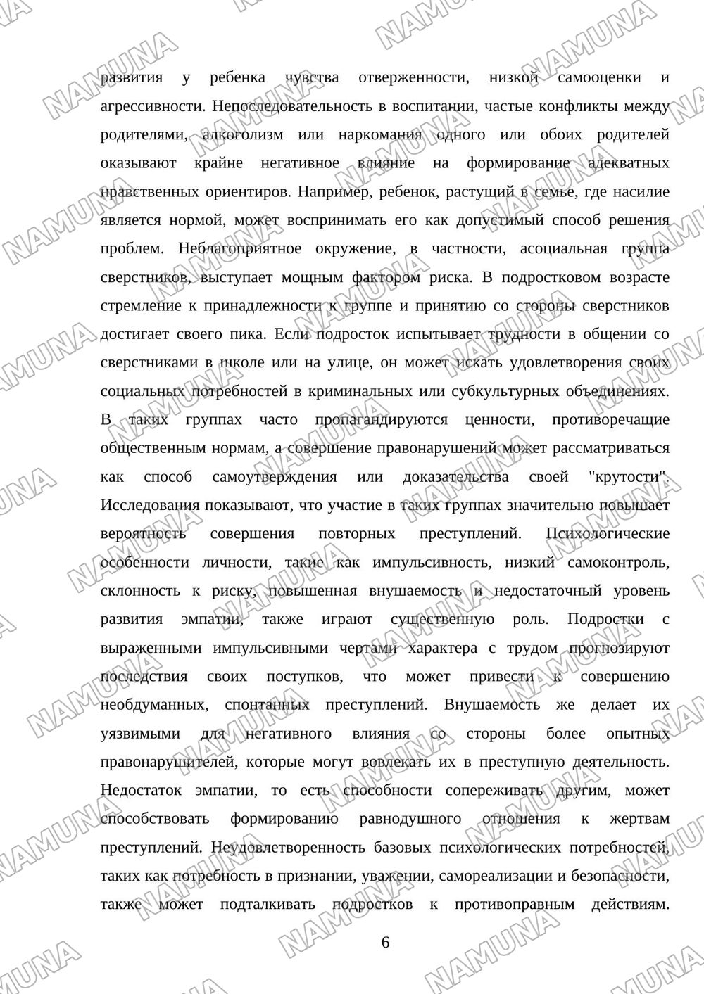 «Преступления, совершаемые несовершеннолетними, и меры по их предупреждению» ⚖️ — referat, 6-varaq