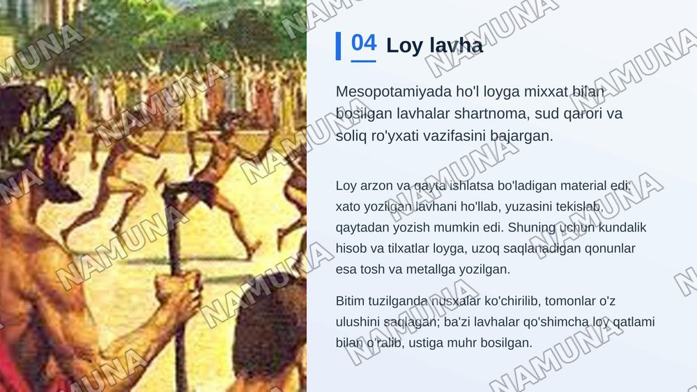 Hujjatlar tarixi . Sharqda : Qadimgi Yunonistonda hujjatchilik. — zamonaviy taqdimot, 5-slayd