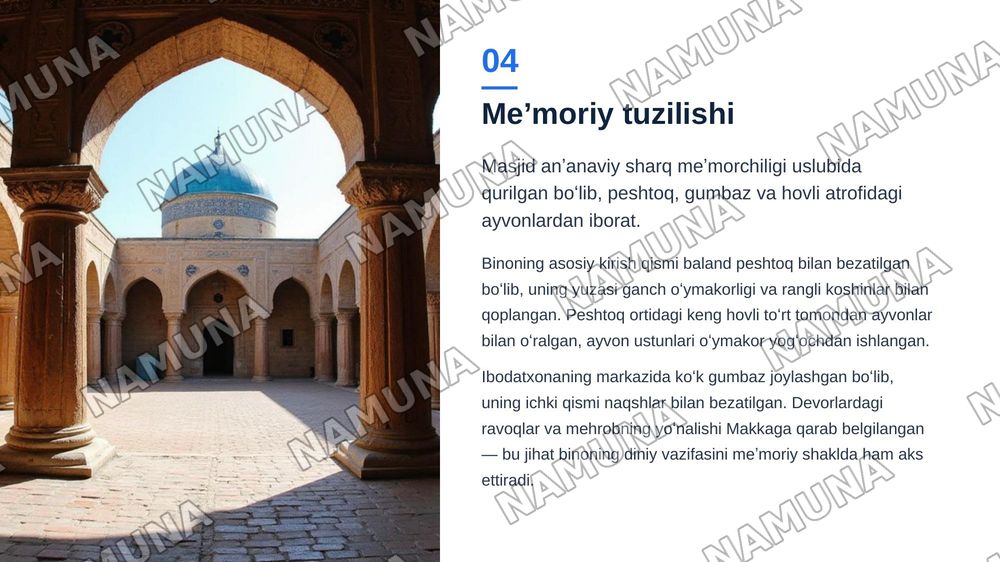 Imom hazrat masjidi — zamonaviy taqdimot, 5-slayd