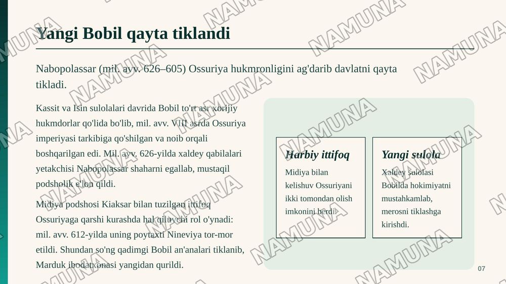Qadimgi Bobil podsholigi (mil. avv. XIX–XVI asrlar) va mil. avv. II mingyillik oxiri — I mingyillik boshlarida Yangi Bobil podsholigi. — zamonaviy taqdimot, 8-slayd