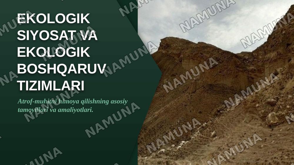 Ekologik siyosat va Ekologik boshqaruv tizimlari — zamonaviy taqdimot, 1-slayd