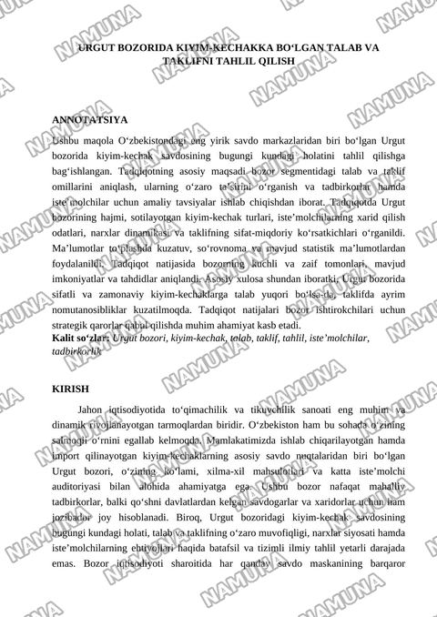 URGUT BOZORIDA KIYIMGA BOʻLGAN TALAB VA TAKLIF TAHLILI — maqola