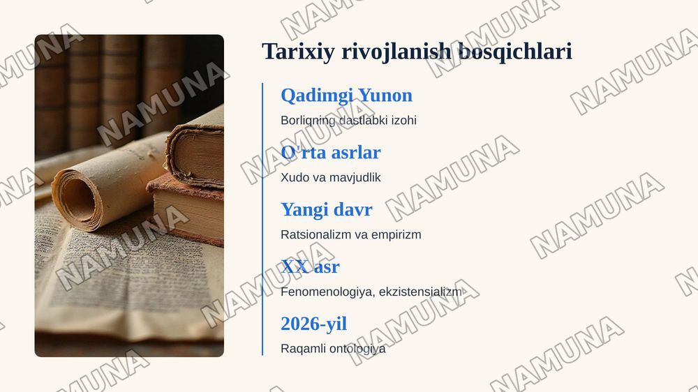 Borliq falsafasi (Ontologiya) — zamonaviy taqdimot, 5-slayd