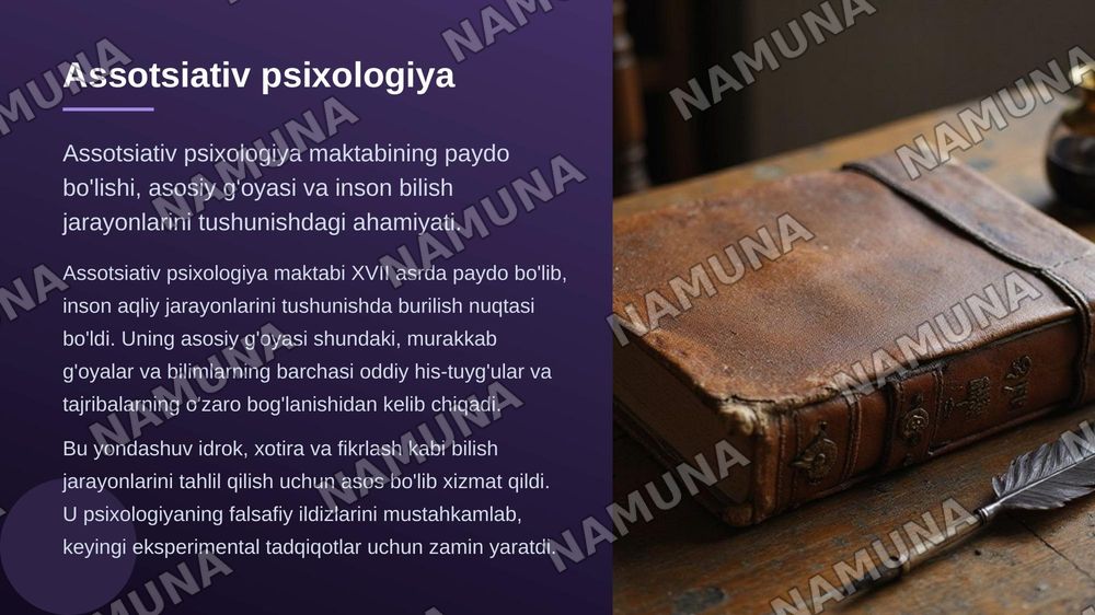 5. Assotsiativ psixologiya maktabi. Assotsiatsiyalar tamoyili. T.Gobbs, J.Lokk, D.Gartli, J.Mill, J.Styuart Mill, A.Ben, G.Ebbingauzlarning ilmiy qarashlari mazmuni. — zamonaviy taqdimot, 3-slayd