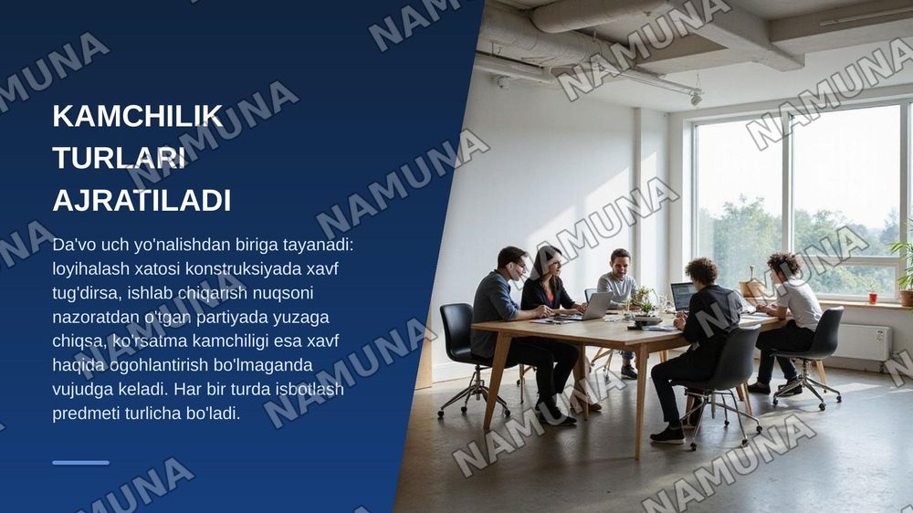Product liability — zamonaviy taqdimot, 6-slayd