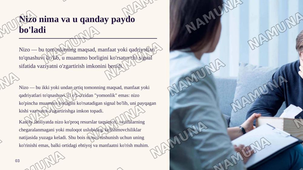 Kasbiy faoliyat jarayonida nizolar va ularni bartaraf etish yoʻllari, kasbiy psixalogik tayyorgarlik . Birinchi psixalogik yordam ko'rsatish usullari. — zamonaviy taqdimot, 4-slayd