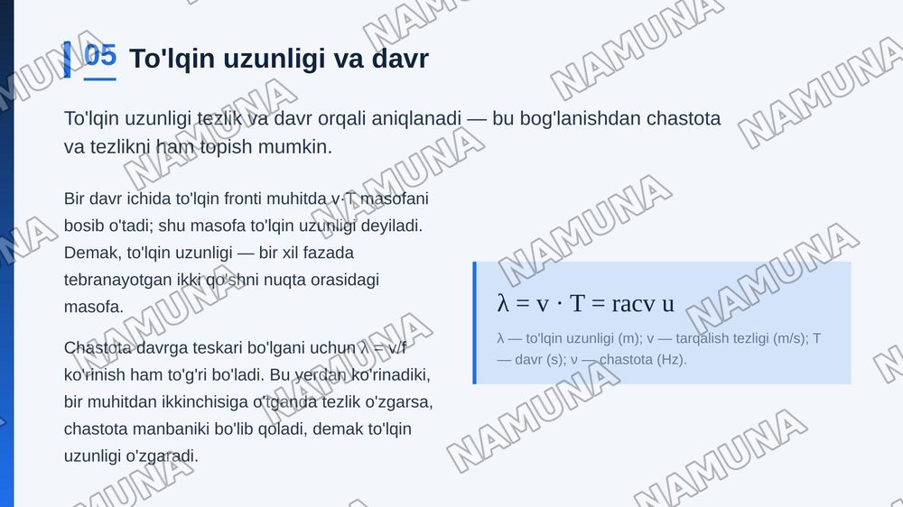 Mexanik tolqinlar — zamonaviy taqdimot, 6-slayd
