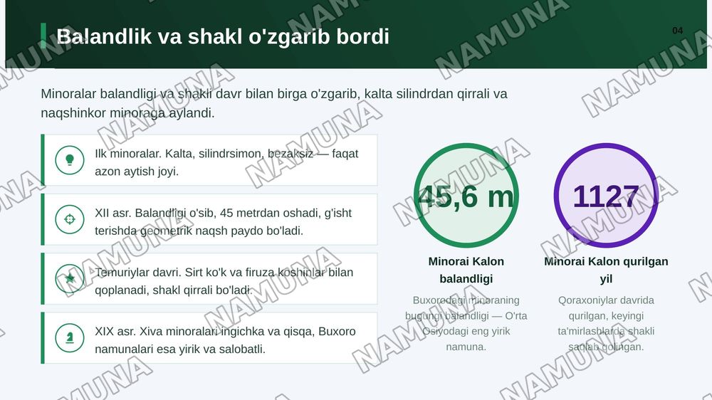 O’zbekiston minoralari:Tarix va me’moriy durdonalari. — zamonaviy taqdimot, 5-slayd