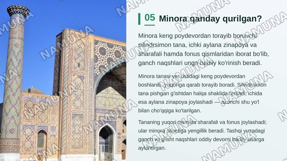 O’zbekiston minoralari:Tarix va me’moriy durdonalari. — zamonaviy taqdimot, 6-slayd
