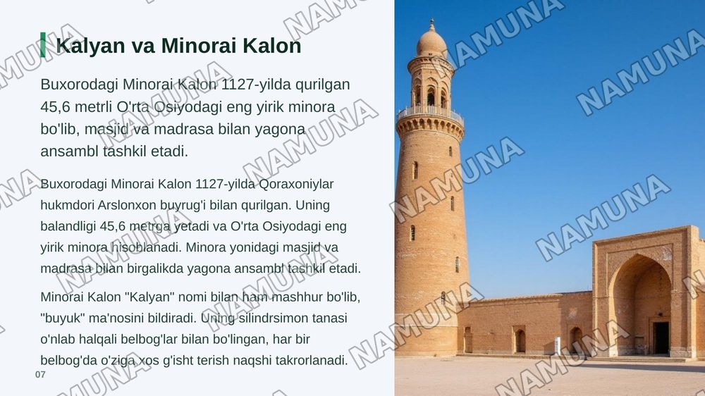 O’zbekiston minoralari:Tarix va me’moriy durdonalari. — zamonaviy taqdimot, 8-slayd