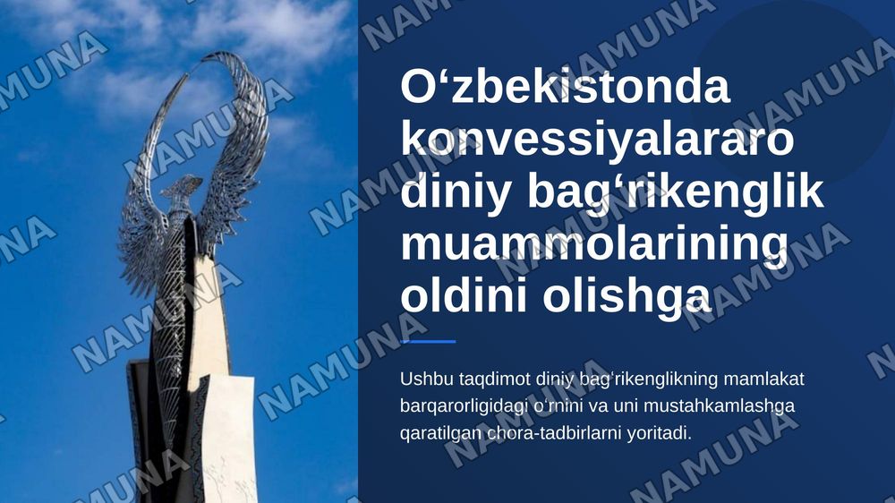 Oʻzbekistonda konvessiyalararo diniy bagʻrikenglik muammolarining oldini olishga qaratilgan chora tadbirlarning olib borilishi — zamonaviy taqdimot, 1-slayd