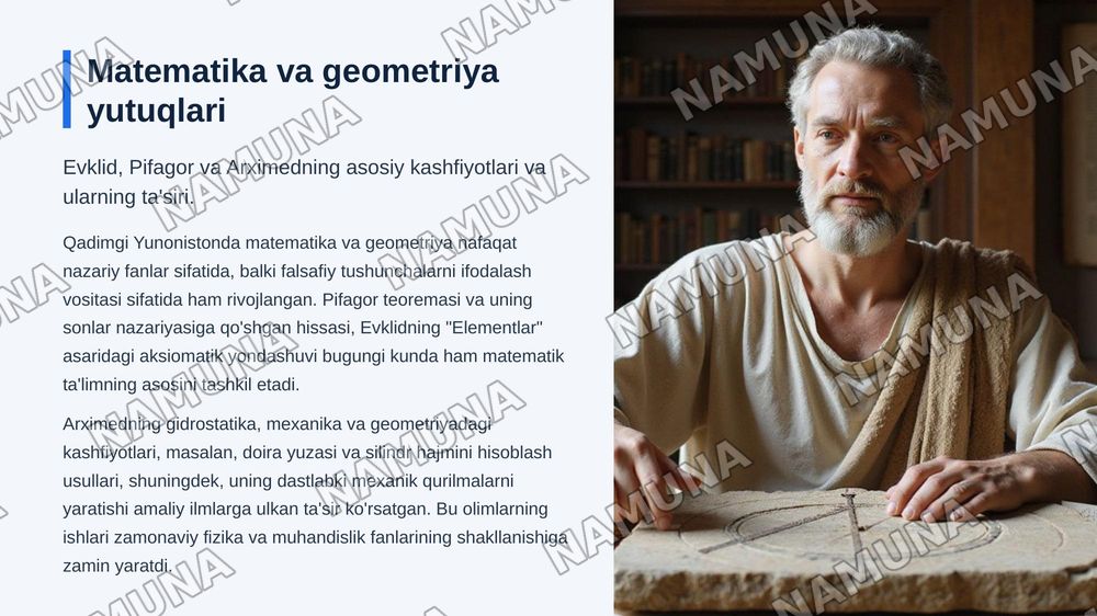 Qadimgi Yunoniston va Rimda ilmiy bilimlarning rivojlantirish. — zamonaviy taqdimot, 5-slayd
