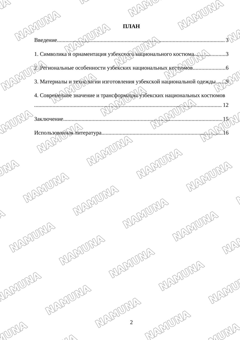 Узбекские национальные костюмы — referat, 2-varaq