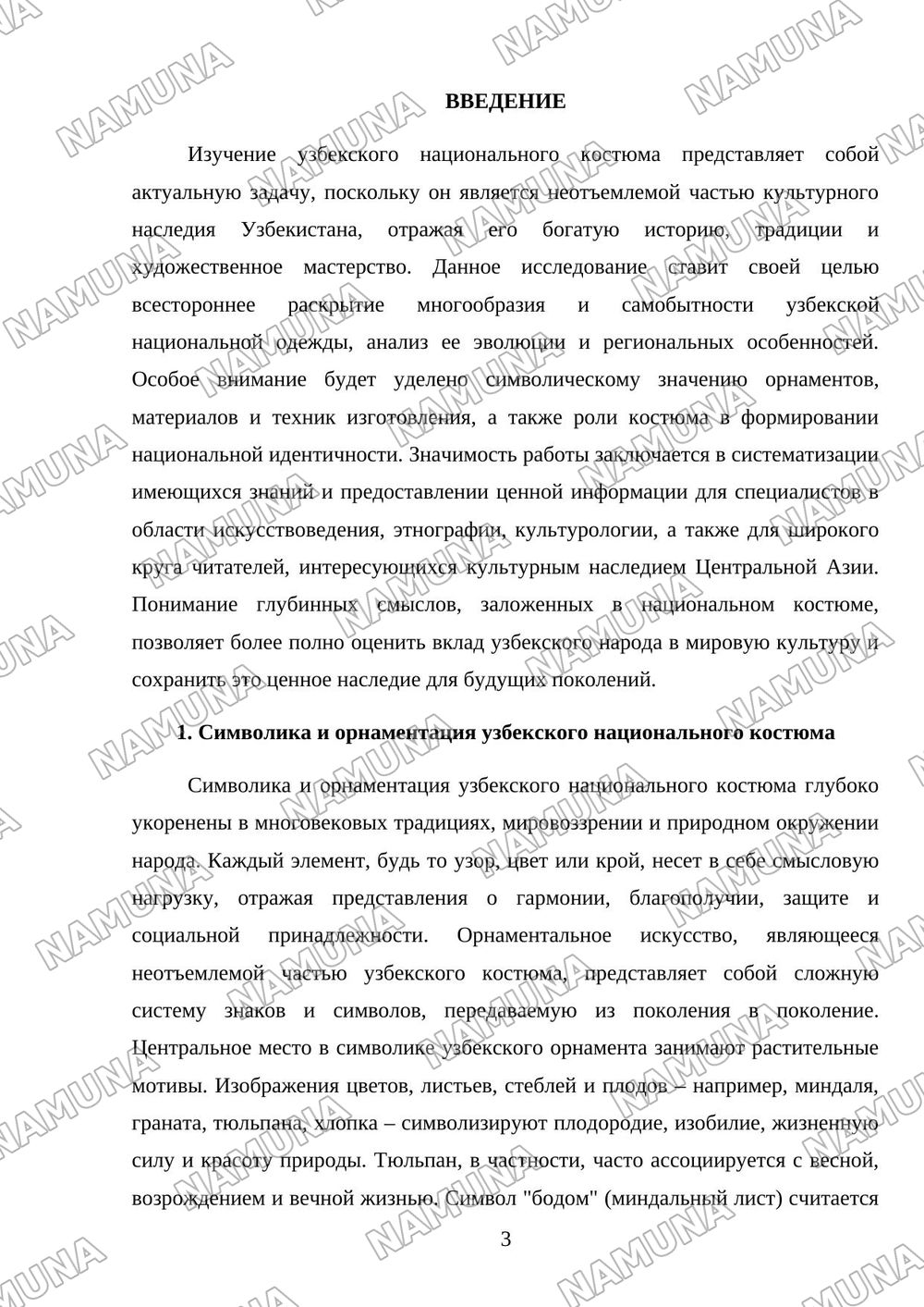 Узбекские национальные костюмы — referat, 3-varaq