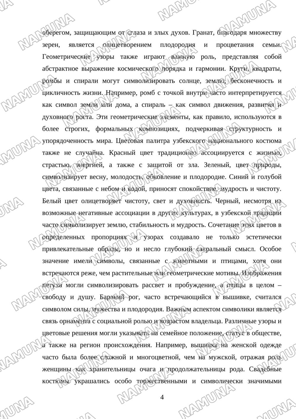 Узбекские национальные костюмы — referat, 4-varaq
