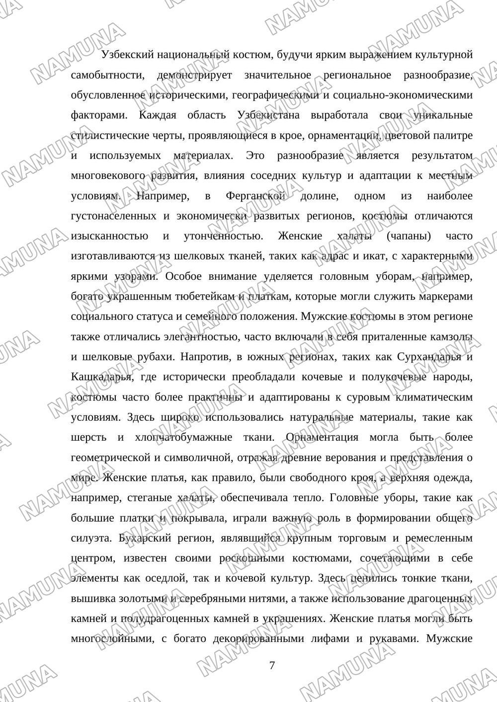 Узбекские национальные костюмы — referat, 7-varaq