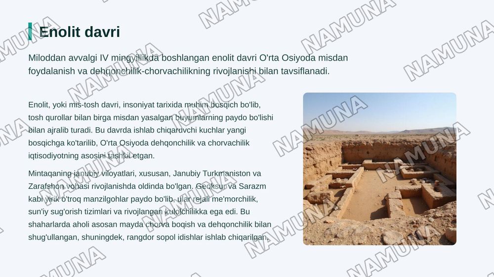 Enolit bronza va ilk temir davri Oʻrta Osiyo — zamonaviy taqdimot, 5-slayd