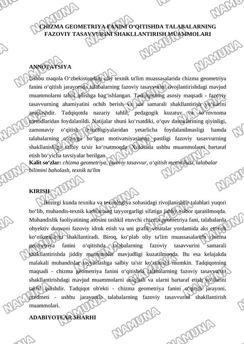 Chizma geometriya fanini oʻqitishda talabalarning fazoviy tasavvurini shakllantirish muammolari. — maqola