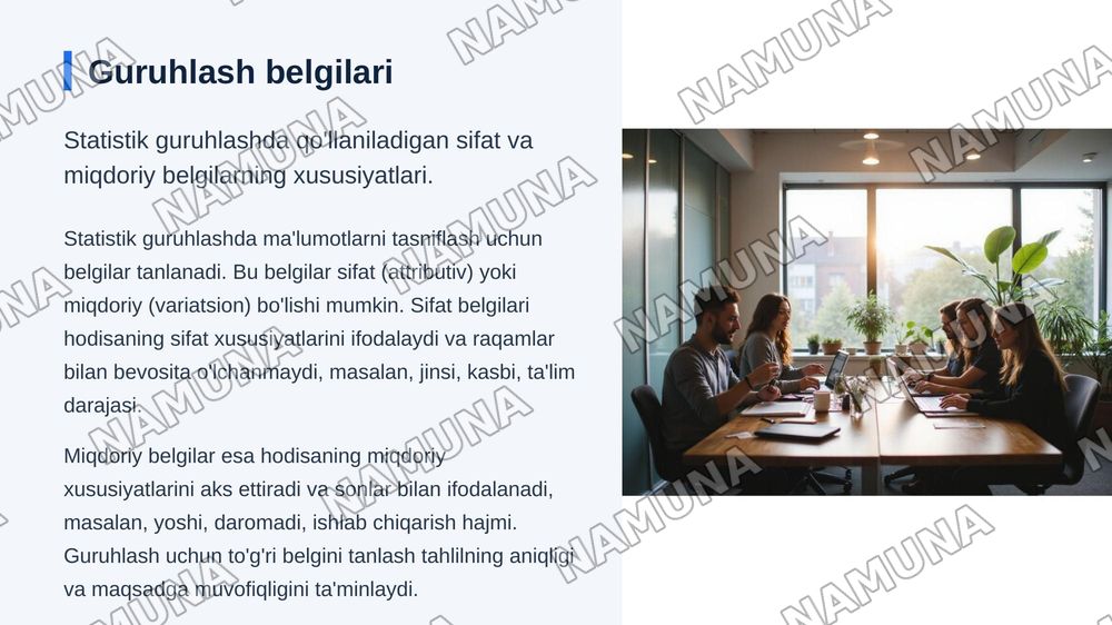 Statistik jamlash va guruhlash — zamonaviy taqdimot, 8-slayd