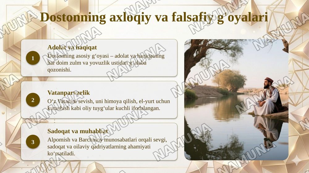 Alpomish dostoni haqida oʻzbek xalq ijodi — taqdimot, 8-slayd