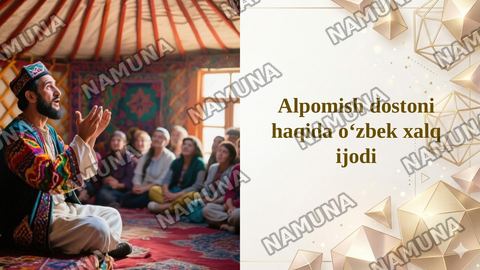 Alpomish dostoni haqida oʻzbek xalq ijodi — taqdimot