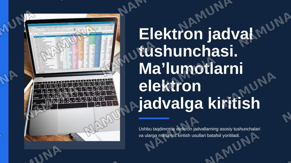 Elektron jadval tushunchasi. Ma’lumotlarni elektron jadvalga kiritish — zamonaviy taqdimot, 1-slayd