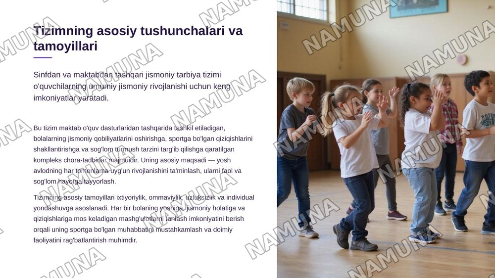 Sinfdan va maktabdan tashqari olib boriladigan jismoniy tarbiya tizimi. — zamonaviy taqdimot, 4-slayd