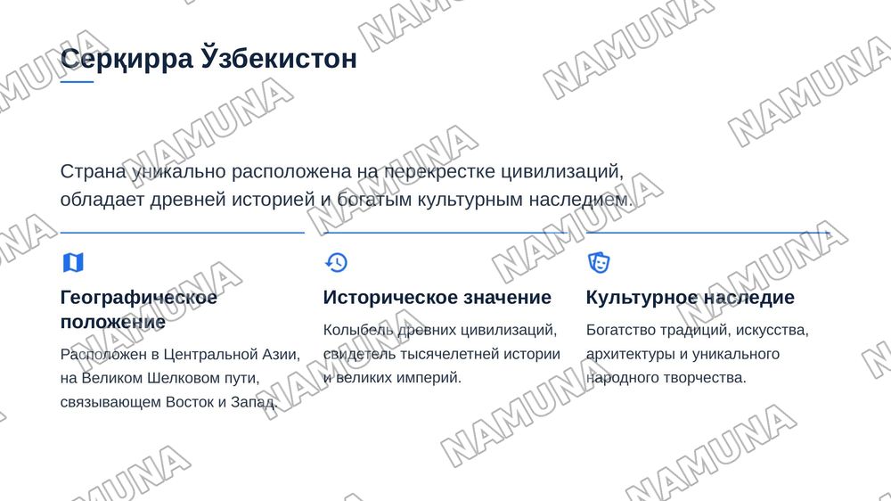 Узбекистан родина мая — zamonaviy taqdimot, 3-slayd