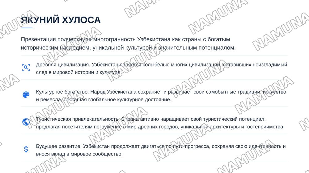 Узбекистан родина мая — zamonaviy taqdimot, 7-slayd