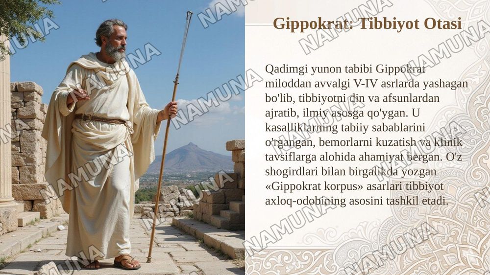 Tibbiyot rivojiga xissa qoʻshgan olimlar — taqdimot, 4-slayd