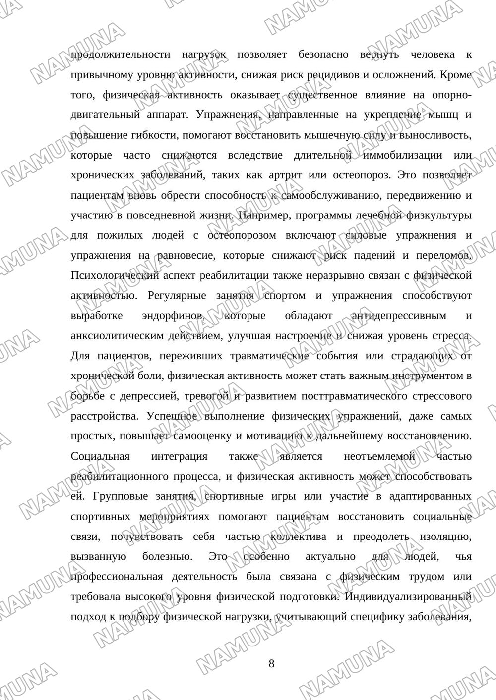 Забота о здоровье больных — mustaqil ish, 8-varaq