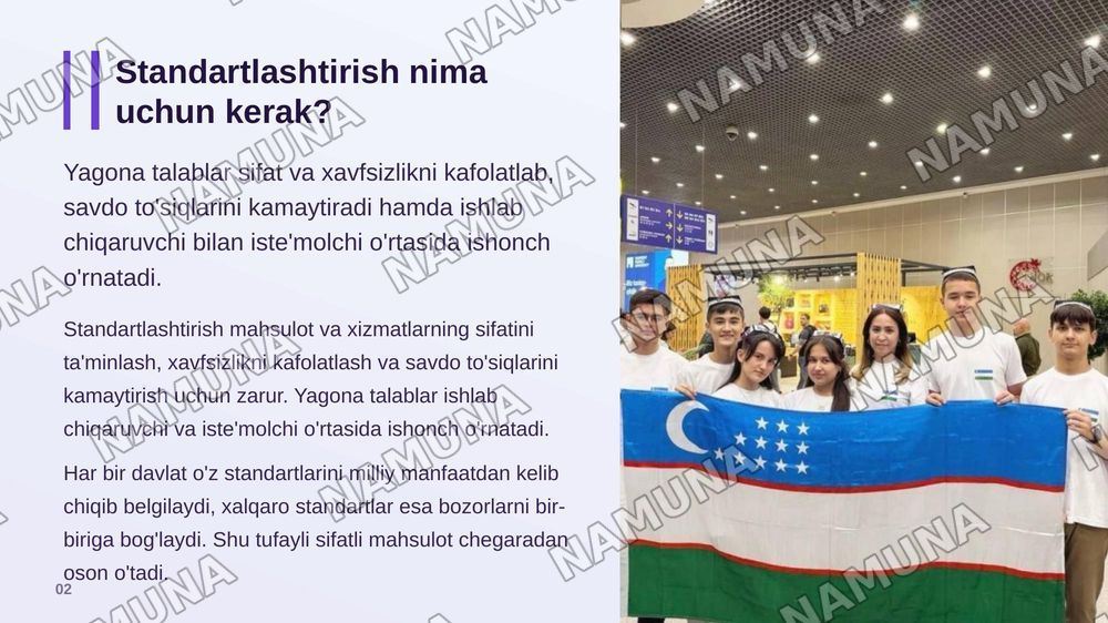 Standartlashtirish — zamonaviy taqdimot, 3-slayd