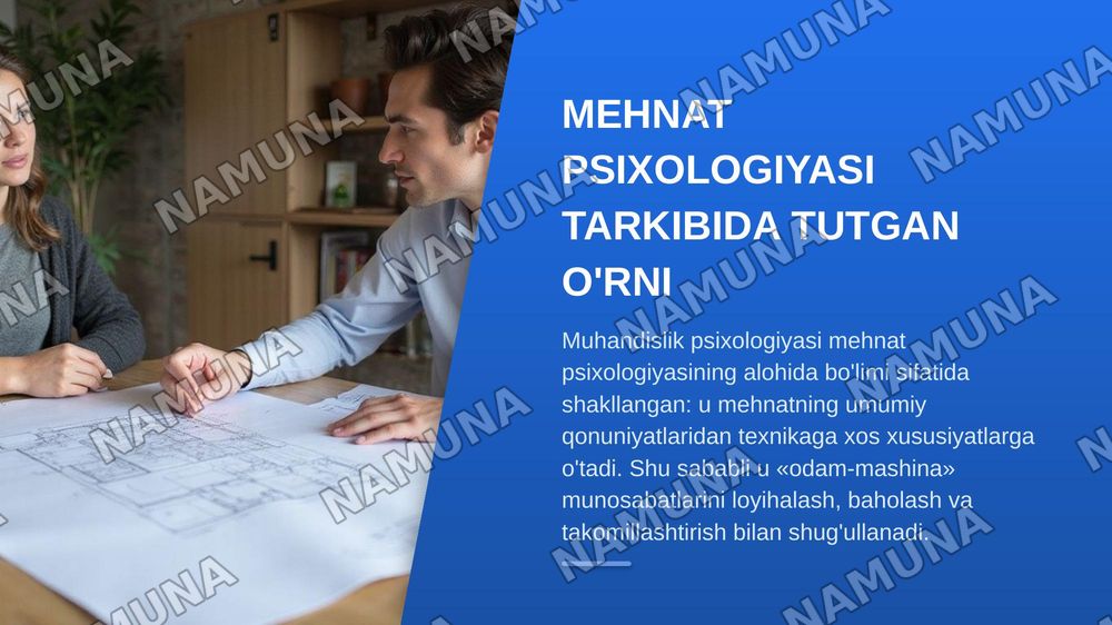 Muhandislik psixologiyasi mehnat psixologiyasi sohasi sifatida — zamonaviy taqdimot, 4-slayd
