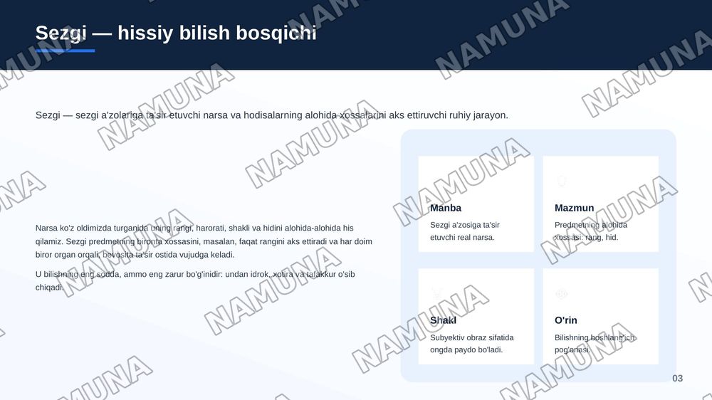 Sezgi — zamonaviy taqdimot, 4-slayd