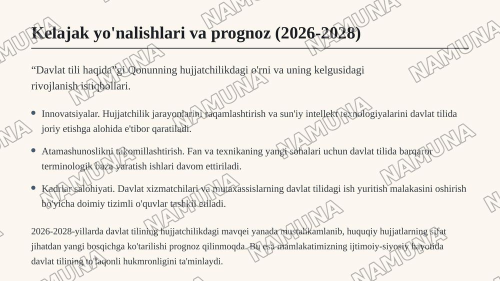 “Davlat tili haqida”gi Qonunning hujjatchilikka oid normalari: mazmuni va amaliy tatbiqi. — zamonaviy taqdimot, 7-slayd