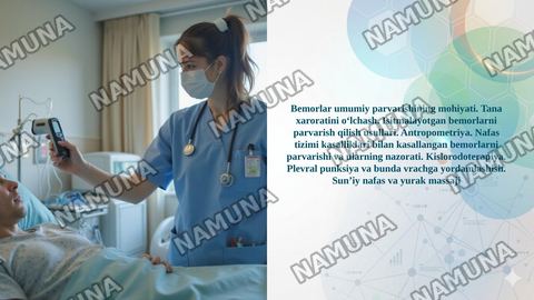 Bemorlar umumiy parvarishining mohiyati. Tana xaroratini oʻlchash. Isitmalayotgan bemorlarni parvarish qilish usullari. Antropometriya. Nafas tizimi kasalliklari bilan kasallangan bemorlarni parvarishi va ularning nazorati. Kislorodoterapiya. Plevral punksiya va bunda vrachga yordamlashish. Sun’iy n — taqdimot