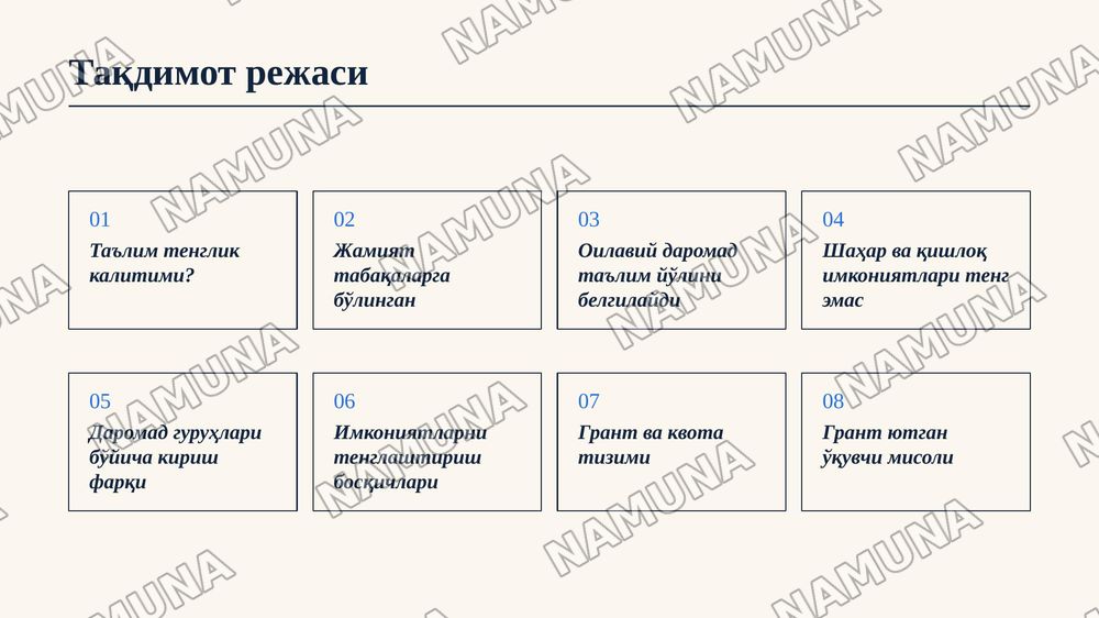 Ижтимоий табака ва талимий имкониятлар — zamonaviy taqdimot, 2-slayd