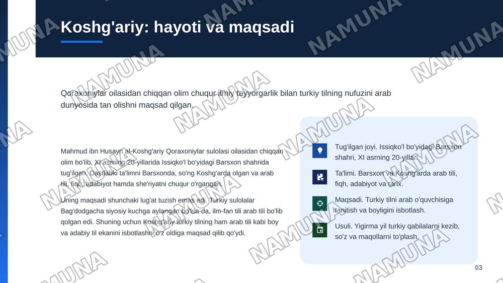 Mahmud Koshgariy "devonu lugat turk" — zamonaviy taqdimot, 4-slayd