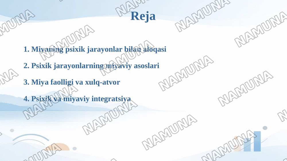 Psixik jarayonlar va miyaning oʻzaro aloqadorligi — taqdimot, 2-slayd