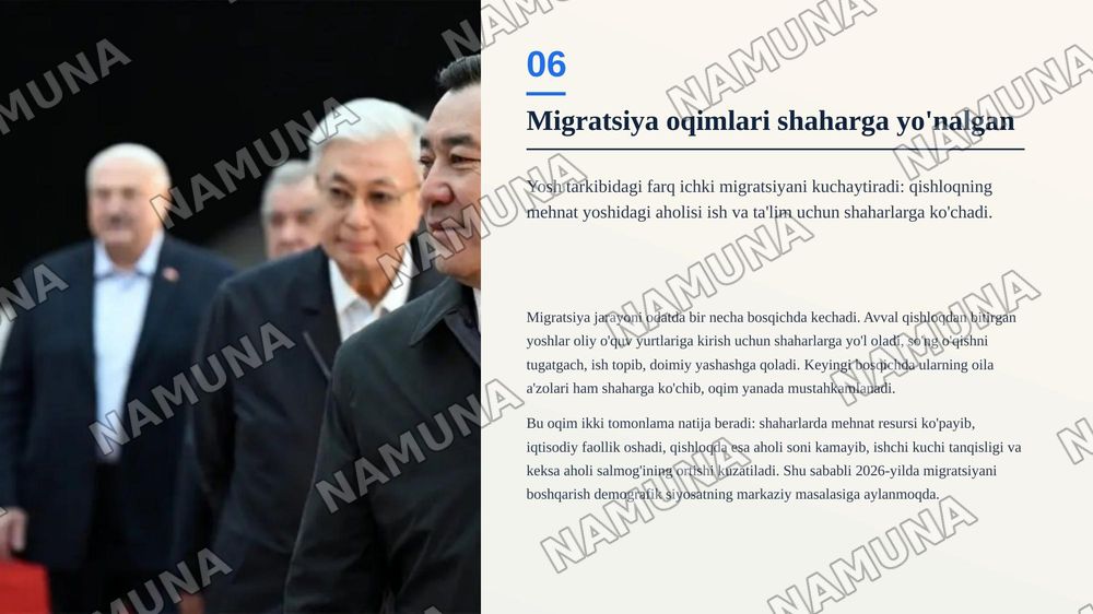 Qishloq aholisi va shahar aholisi o'rtasidagi demografik tafovutlar — zamonaviy taqdimot, 7-slayd