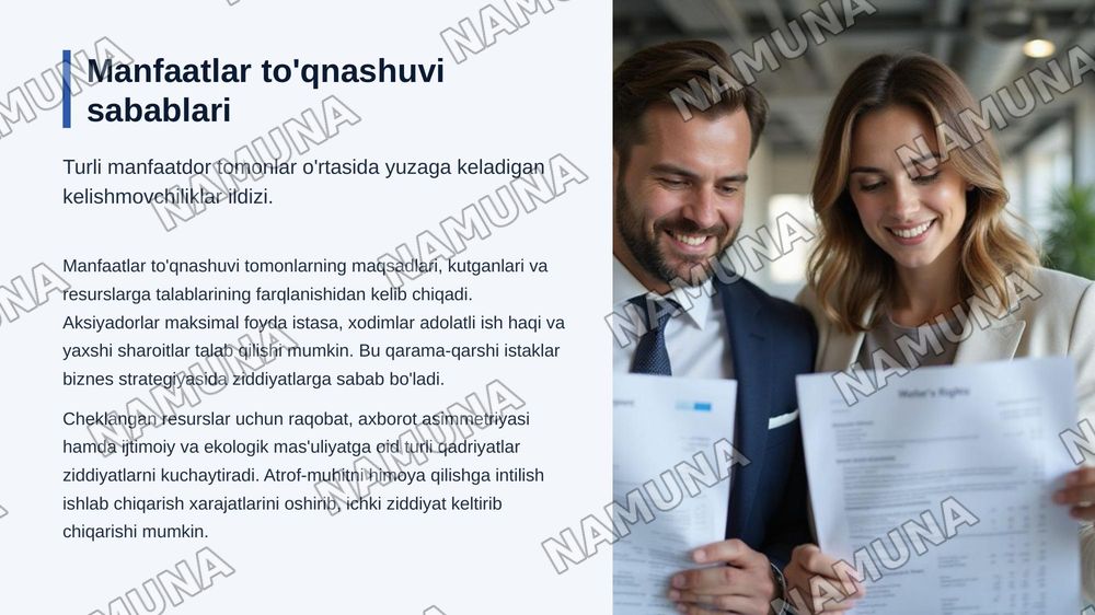 Biznes Nubyekt-lurining munfuutli tomonluri 3.1 Biznendu manfuatdor bottanlar 1lehl va tathgi man faatdor tomoniar va ularning oʻzaro bogʻlqligi. 3.3. ManfaatdoF tomonlar 'rtasidagi sidbyadlatI Buznenda manfaatdor tomonlar 2, lohki va tashqi manfaatdor tomonlar va ularming o'zaro bog lqgi3 Mafaatdor — zamonaviy taqdimot, 7-slayd