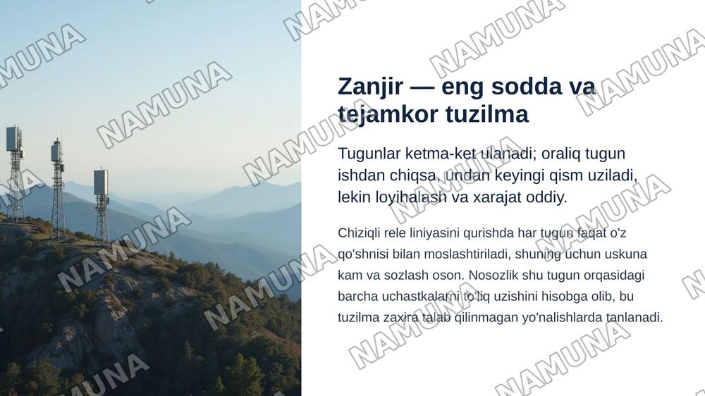 Radiorele tarmoqlarining topologiyalari. Zanjir, halqa va daraxt tuzilmalari, tarmoqni loyihalash bosqichlari. — zamonaviy taqdimot, 4-slayd