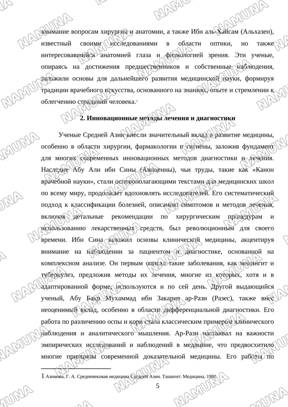 Вклад ученых Средней Азии в развитие медицины. — mustaqil ish, 5-varaq
