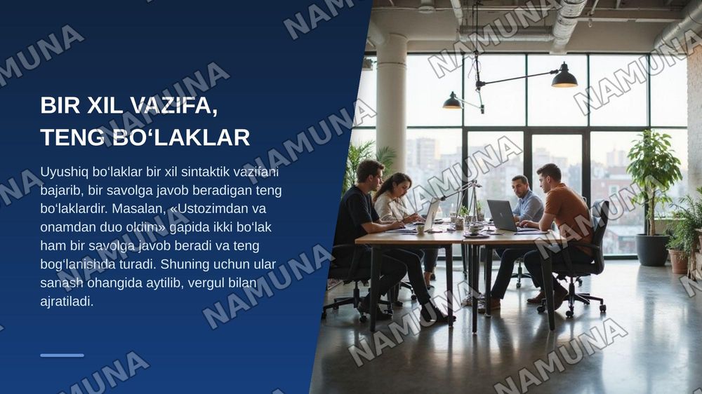Uyushiq bo'laklar va Ajratilgan bo'laklar — zamonaviy taqdimot, 3-slayd
