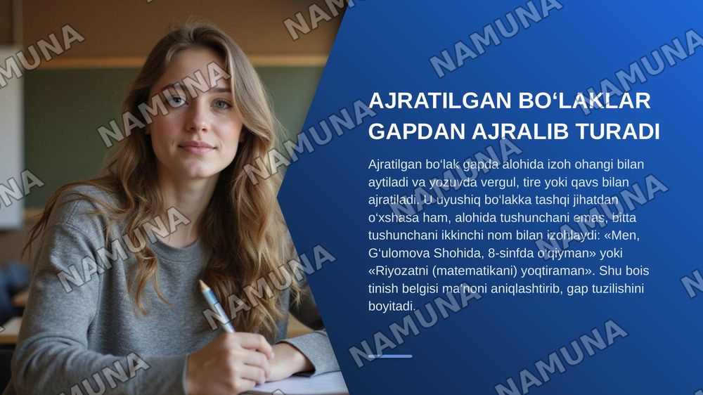 Uyushiq bo'laklar va Ajratilgan bo'laklar — zamonaviy taqdimot, 5-slayd