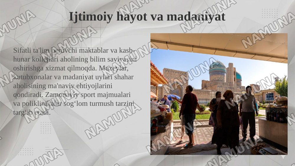 Mening tugʻilib oʻsgan shahrim Kattaqoʻrgʻon yutuqlari va kamchiliklari — taqdimot, 7-slayd