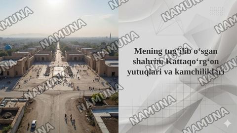 Mening tugʻilib oʻsgan shahrim Kattaqoʻrgʻon yutuqlari va kamchiliklari — taqdimot