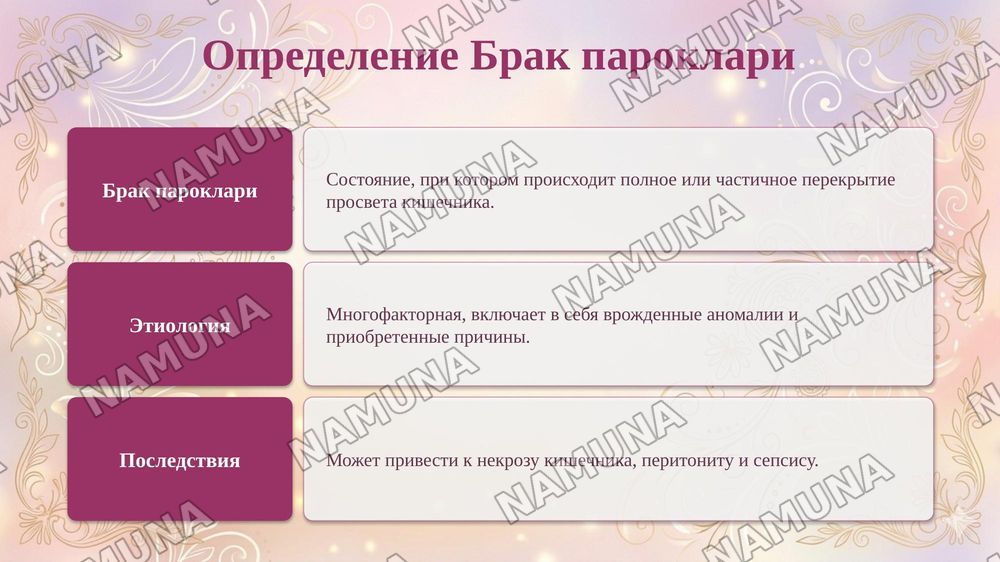 Неонатал чакалокларда Брак пароклари (Ок пароклари) — taqdimot, 4-slayd
